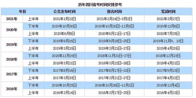 2024年12月15日 第32页