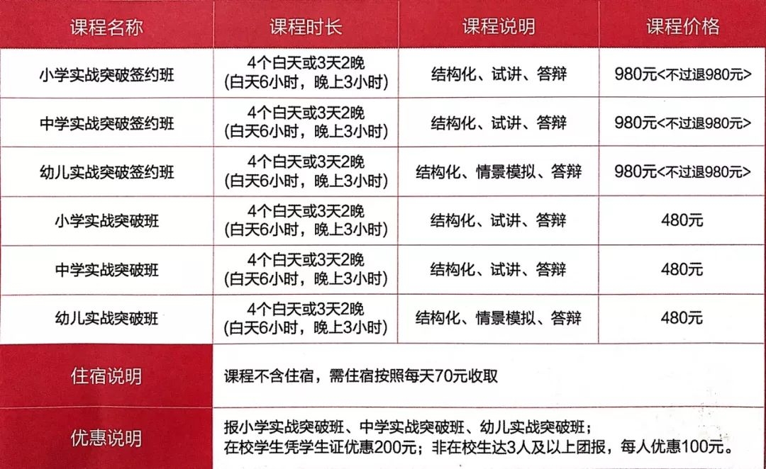 2024年12月15日 第16页