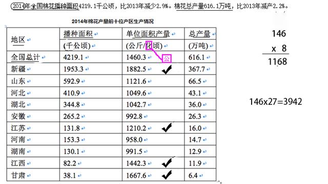 行测备考秘籍，必背技巧口诀表助你轻松应对考试