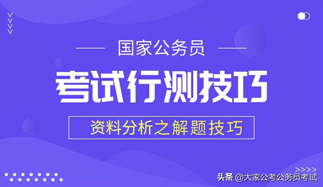 公务员行测高分攻略，探究行政职业能力测验80分高分之道