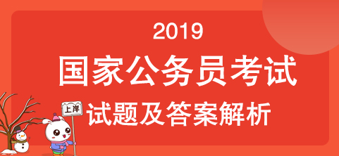 国家公务员局官网，一站式服务与管理平台入口