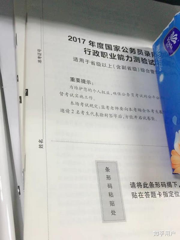 国考备考必备资料清单，全面备考指南