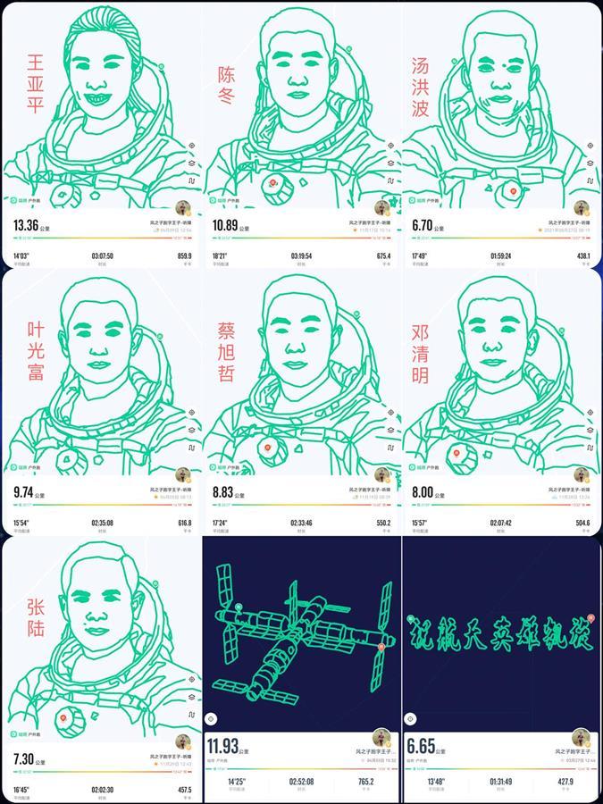 神十九航天员太空实验揭秘，探索宇宙无限可能