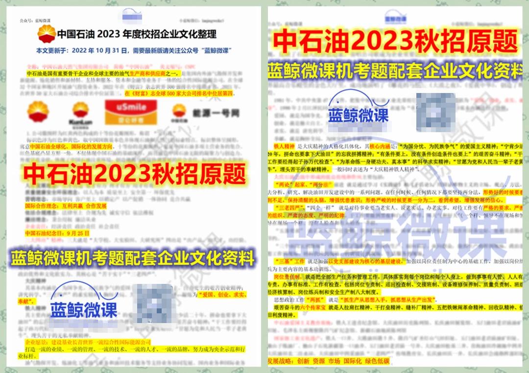 备战国考，洞悉行测重点题库与2024考试趋势策略