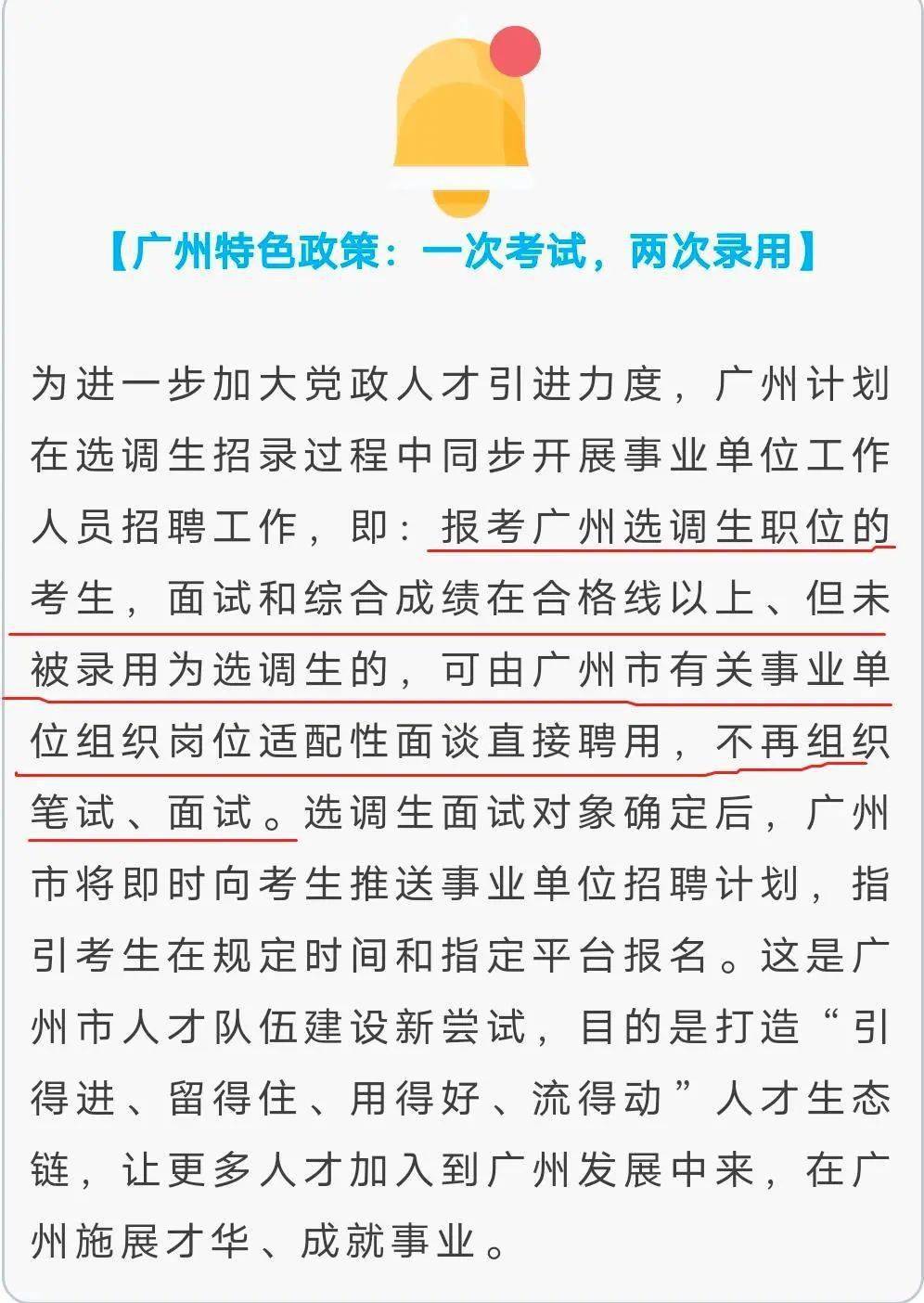 公务员考试政策解析部门深度解读，政策解读与指导服务助您备考之路畅通无阻