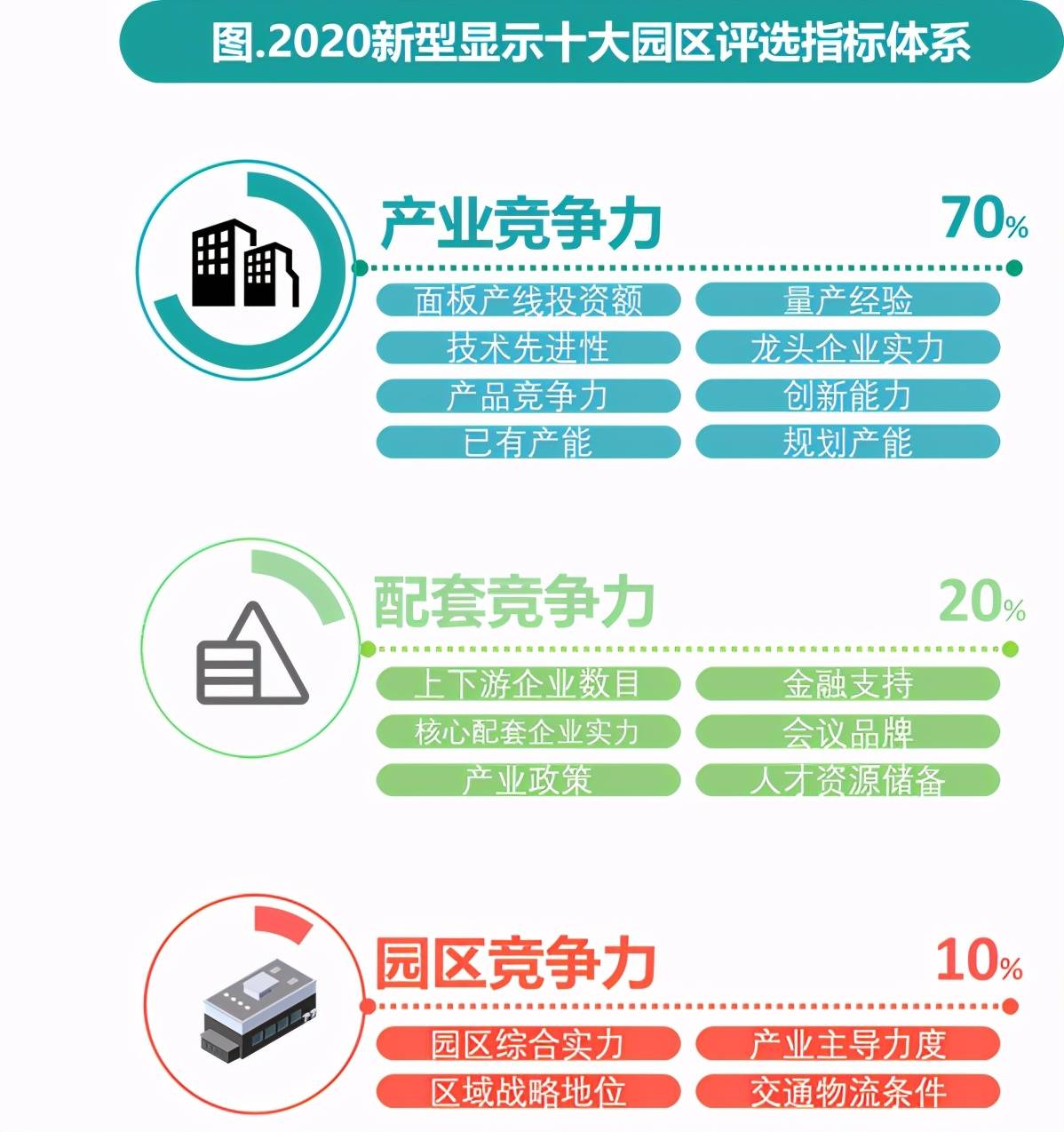 2024年12月17日 第31页