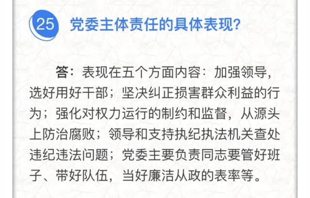 公务员面试必备题库，精选50题及深度解析