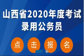 XXXX年XX月XX号公务员考试备考指南与应对策略