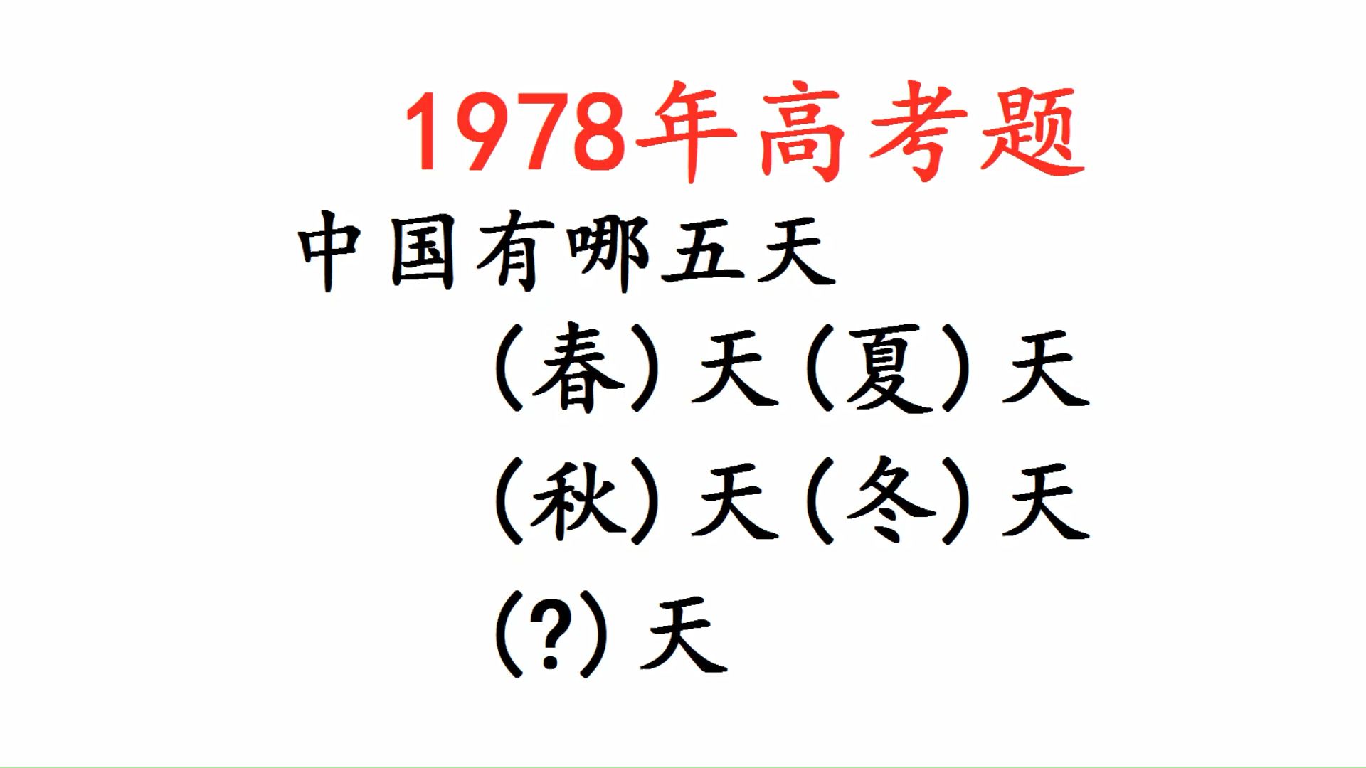 公务员四季，播种、奋斗、收获与坚守的轮回之路