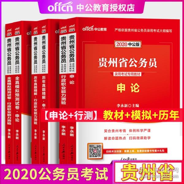 2024年12月17日 第15页