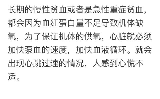 易被忽视的小毛病背后可能隐藏着大病风险