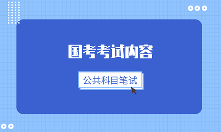 2024年12月17日 第10页