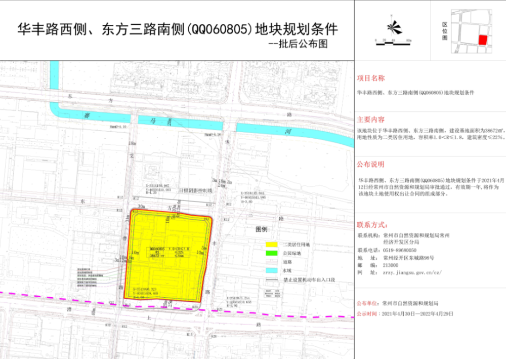 韩媒争议曝光戒严计划，驻韩美军暗杀事件深度解析