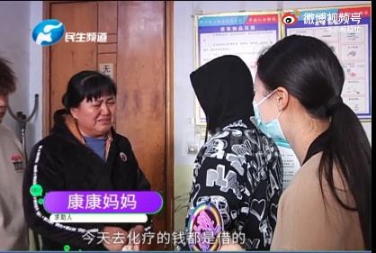 患重病男孩游戏充值14万，社会警醒与反思浪潮涌动