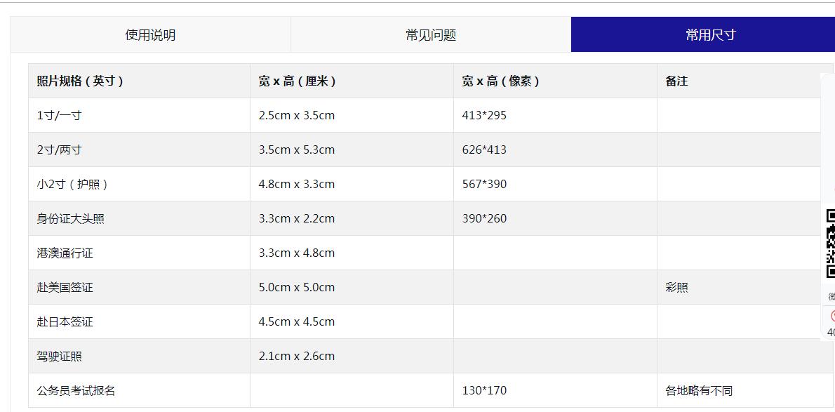 国考备考指南，全方位策略与必备物品清单