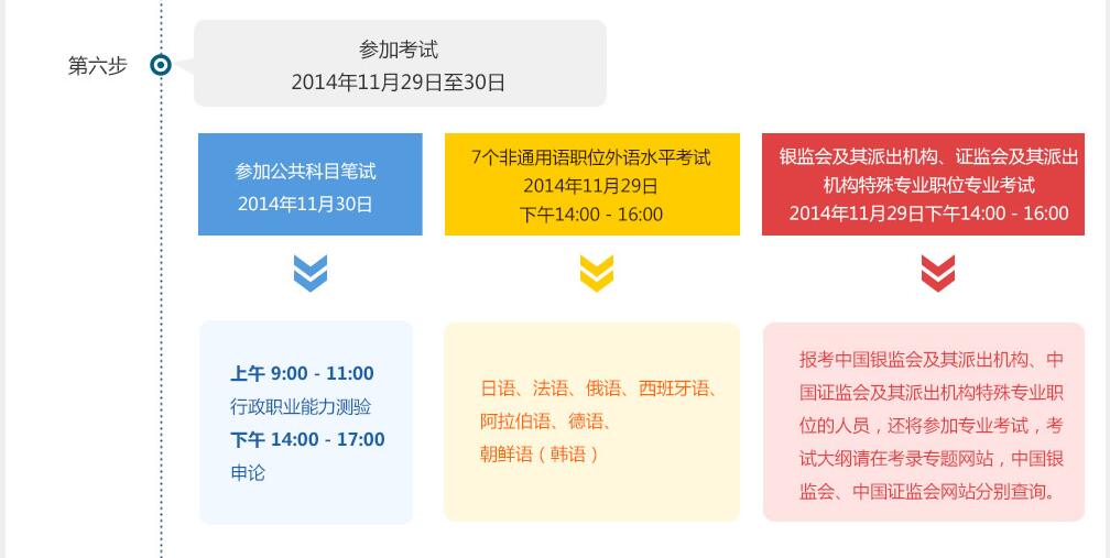 2024年12月18日 第35页