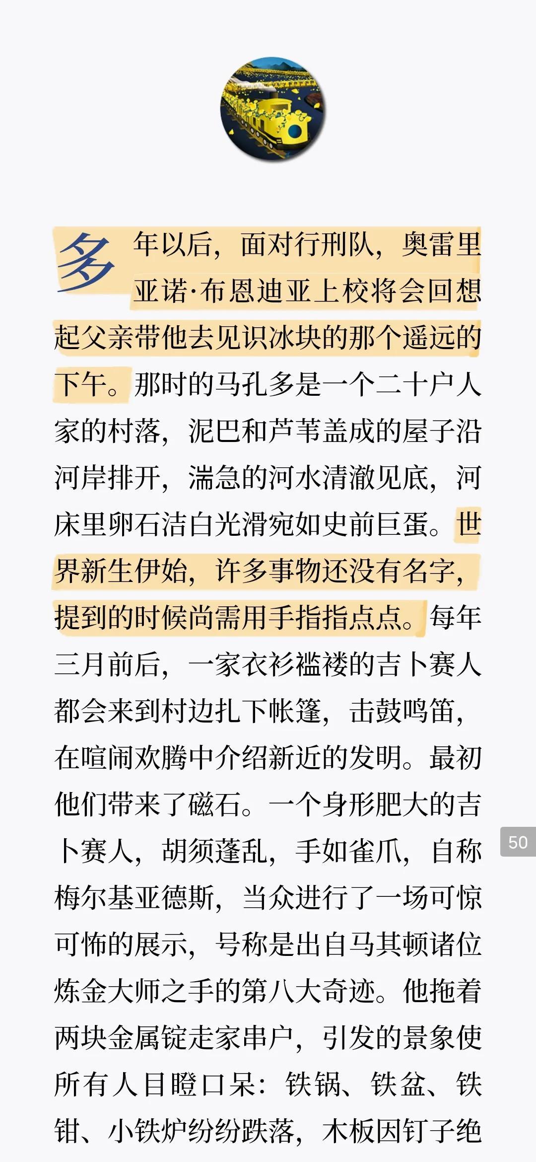 网飞版电视剧百年孤独，魔幻与现实交织的视觉盛宴评价