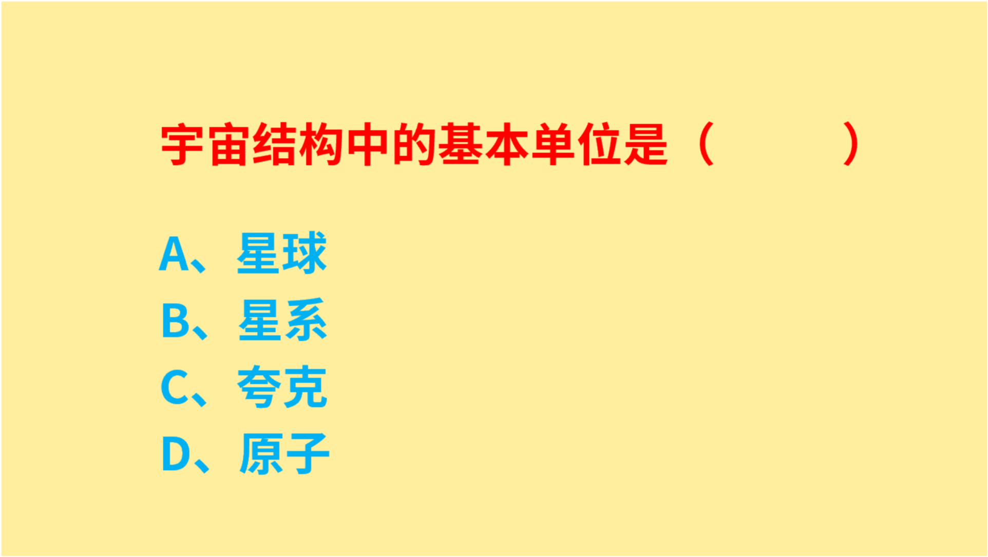 公考基础备考方案，如何选择最适合你的培训班？