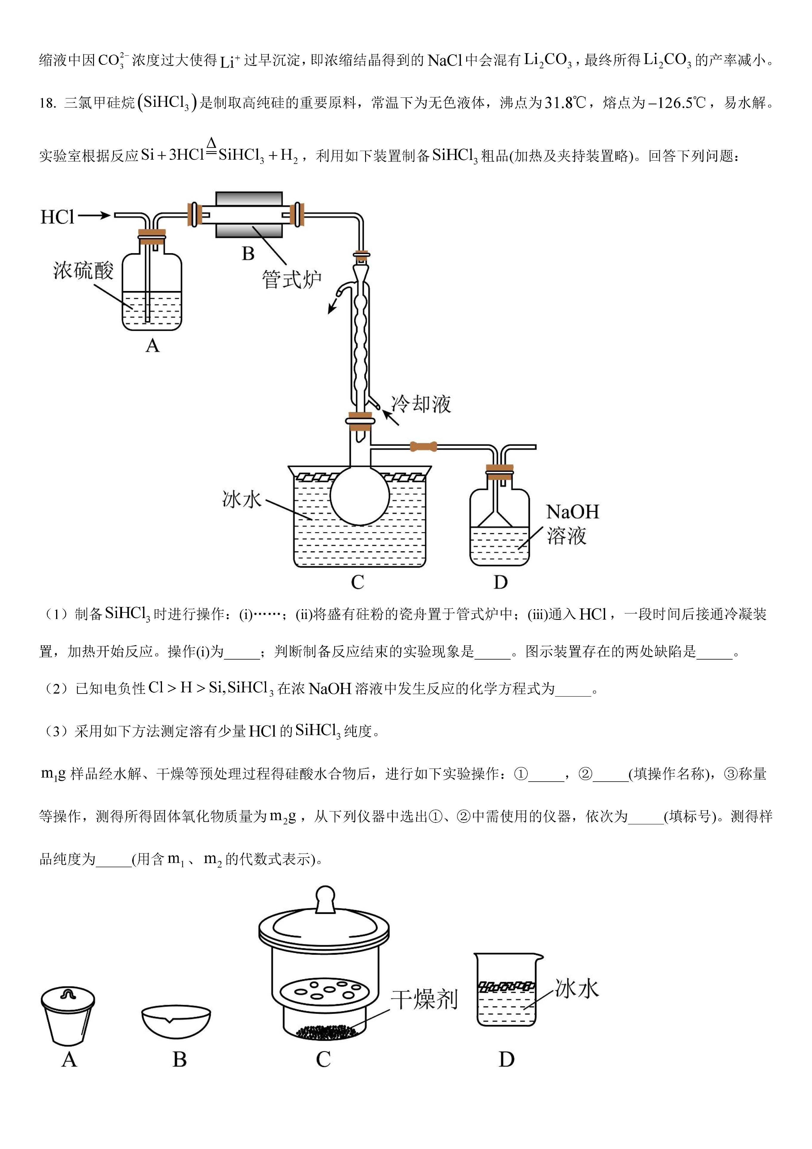 探索2023公务员考试真题，挑战与应对策略