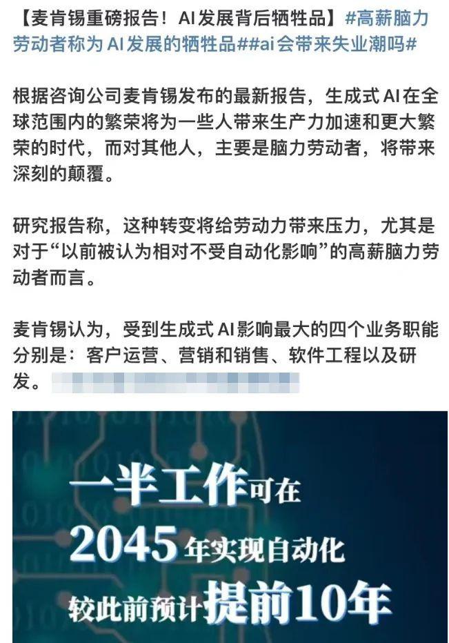 网龙裁员风波背后的行业趋势与未来展望，AI时代的挑战与机遇