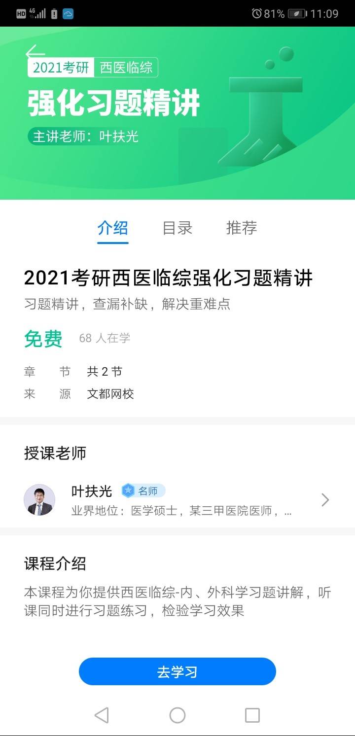 培训考试中心App，开启学习与考试新时代的得力助手