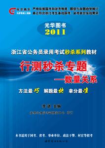 辽宁省丹东市公务员考试网，一站式服务平台助力备考之路