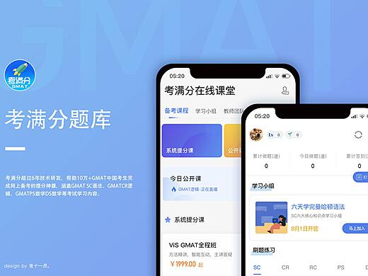 考培APP，重塑学习与培训新模式