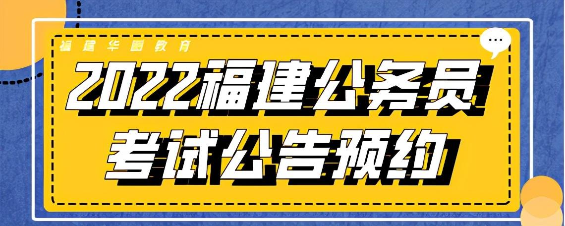 公务员笔试成绩查询详解及解析指南