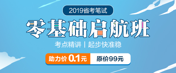 中公教育培训班报名指南详解