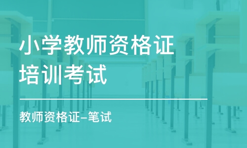 昆明国考培训机构深度解析与选择指南