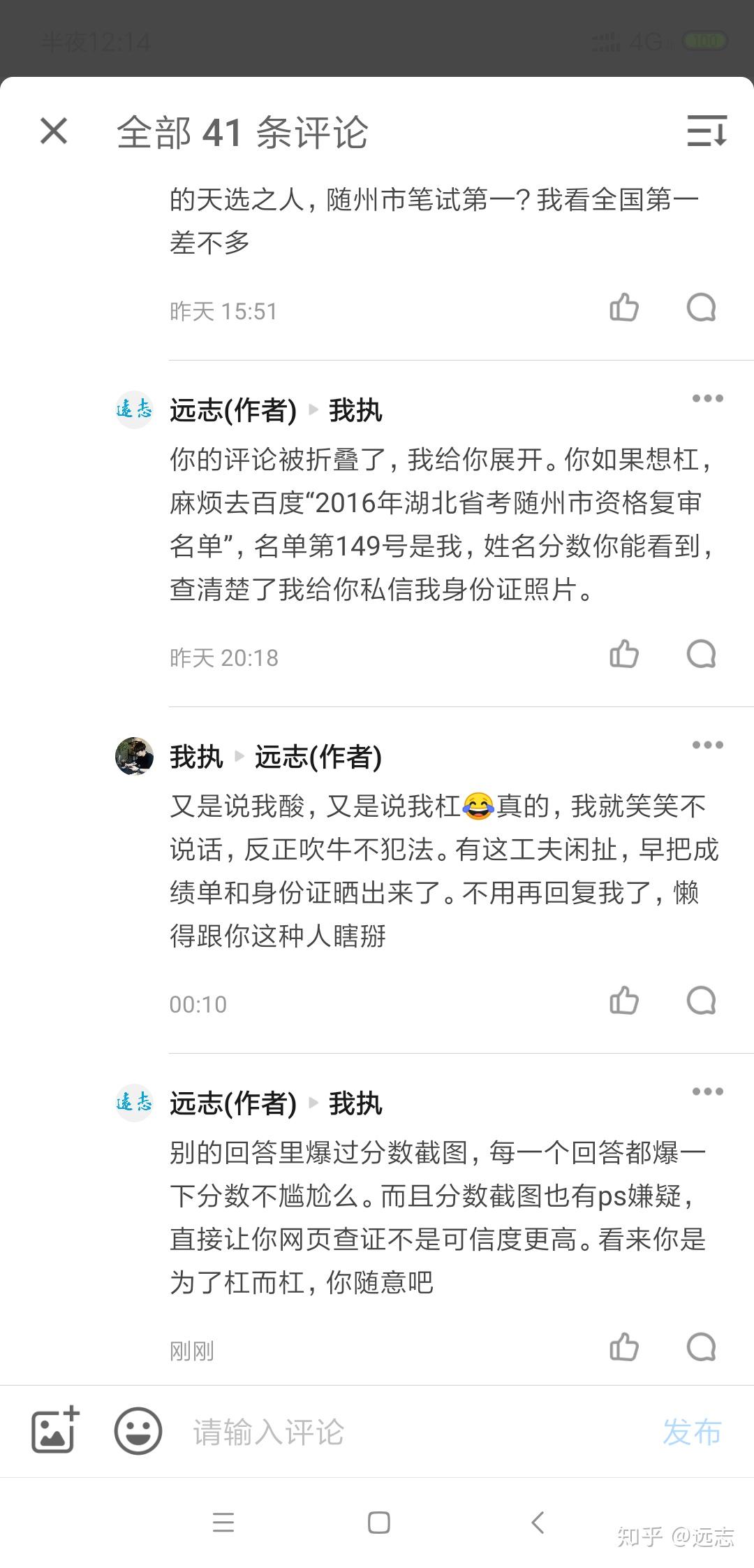 国家公务员考试备考策略解读，一个月备考国考是否充足？