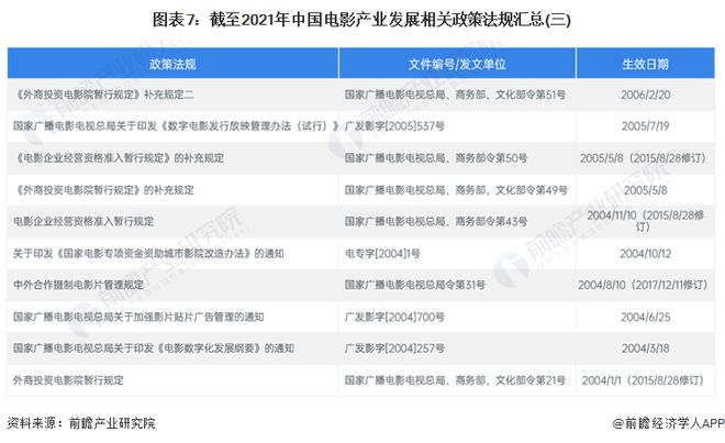 揭秘胖东来商业神话，百亿收入背后的成功秘诀与商业经验启示