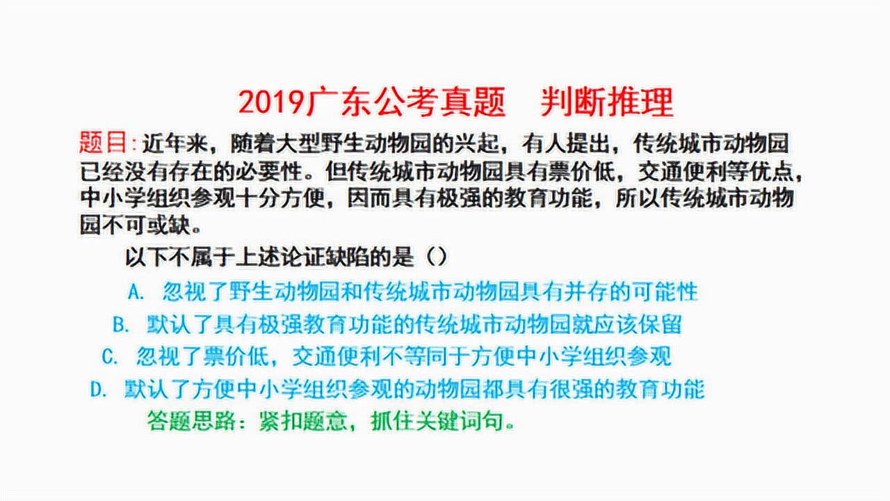 历年真题的重要性及其研究策略详解