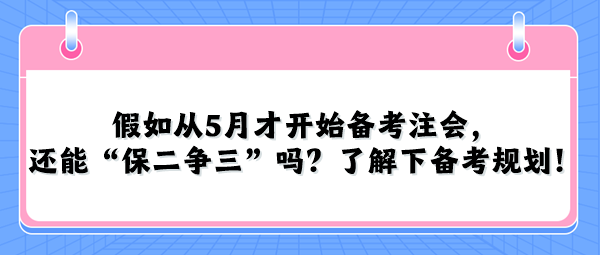 2024年12月20日 第44页