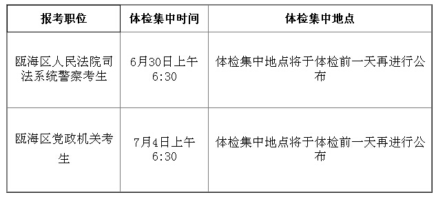 2024年12月20日 第41页