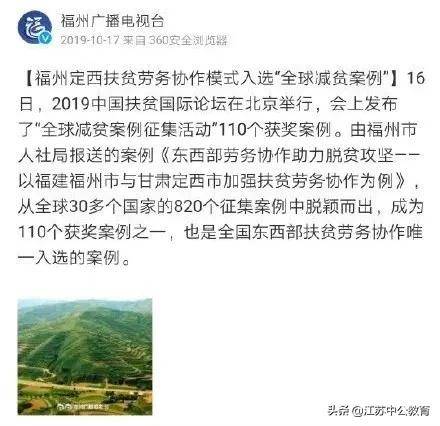 申论备考，积累的重要性及方法探讨