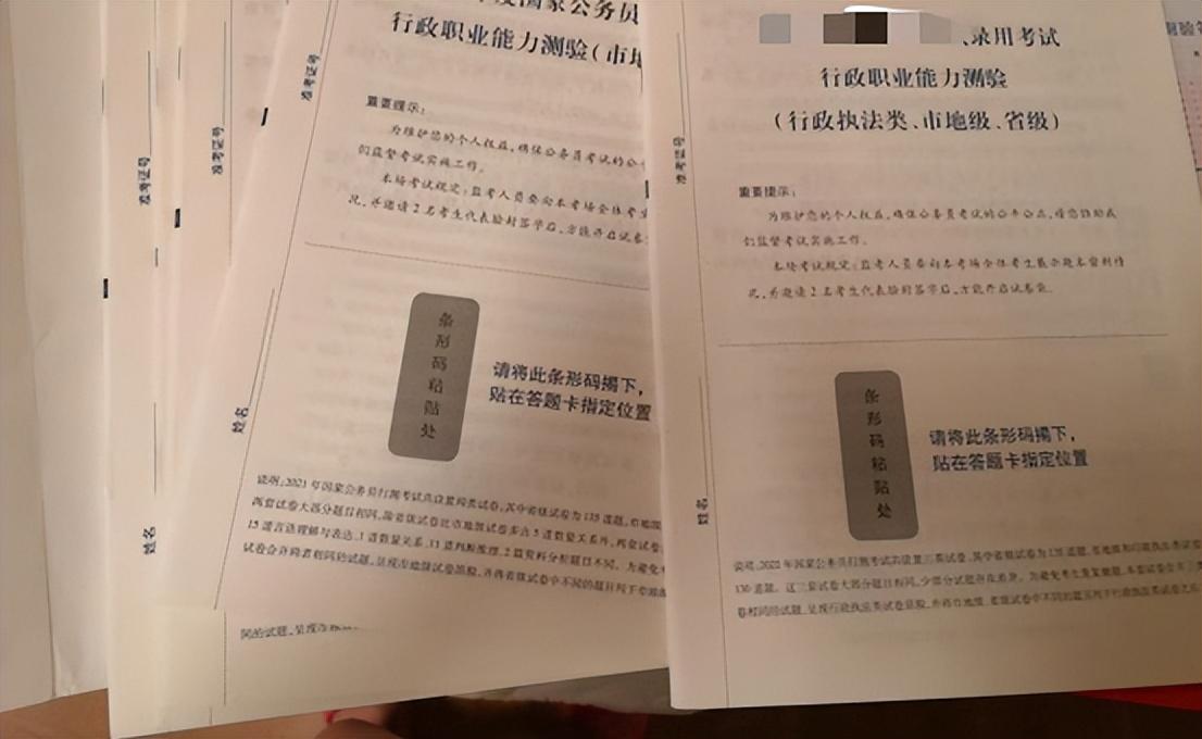 国考近十年真题解析与答案研究综述