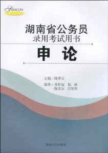 2024年12月20日 第33页