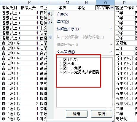 2024年12月20日 第13页