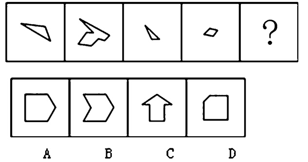 公务员考试图形推理题库及详解解析