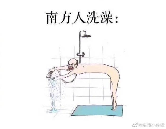 关于南方人洗澡频率的探讨，不必天天洗澡的建议