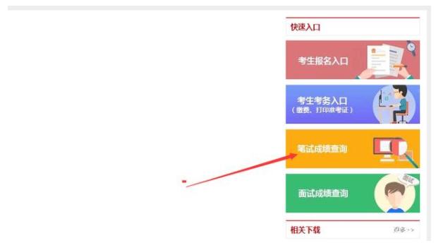 国考报名官网报名入口全面解析