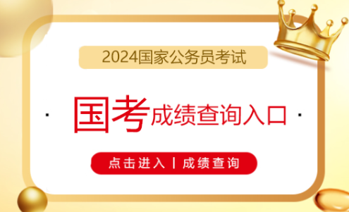 2024年12月21日 第35页