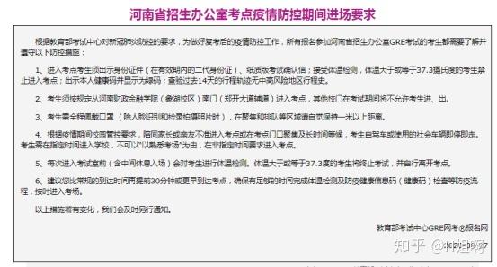 公务员孕妇暂缓录用规定最新解读，保障权益与公正招聘的平衡之道