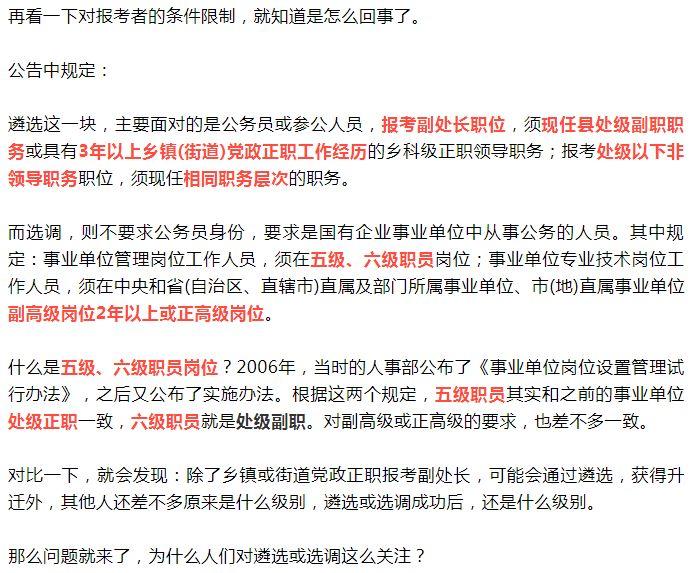 考公务员的方法和途径详解，备考指南与途径选择策略