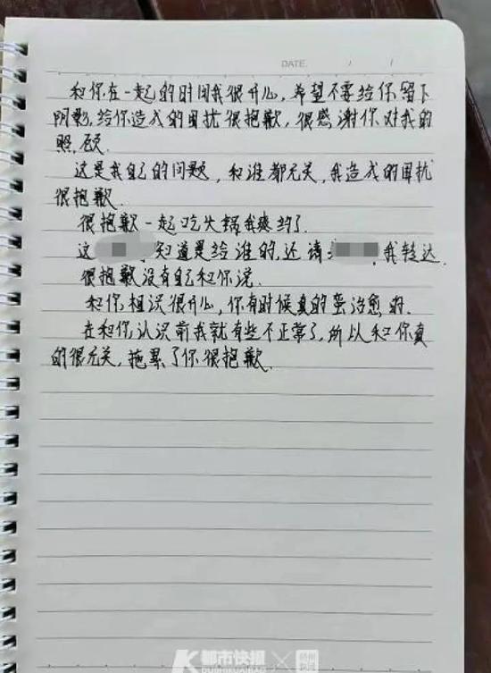 深夜江边研究生的无声消失，九天的无尽焦虑与寻找之路