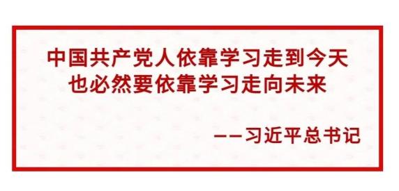 中华民族崇尚读书公考的历史传承与现代实践