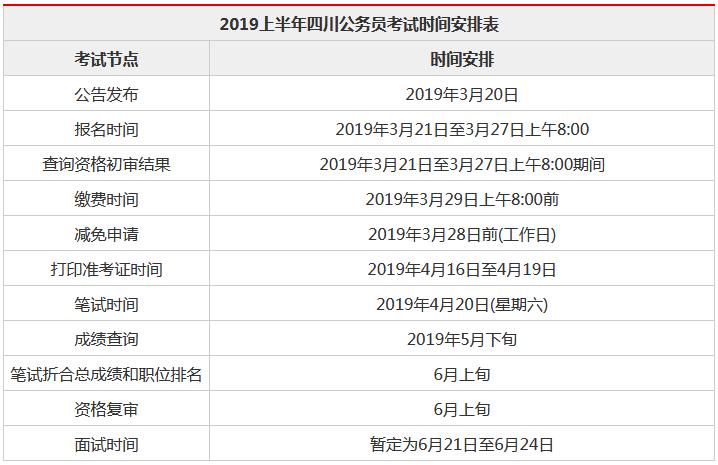 2024年12月22日 第42页