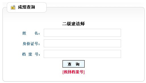 辽宁人事考试网官网入口，一站式服务平台服务考生便捷报名与查询