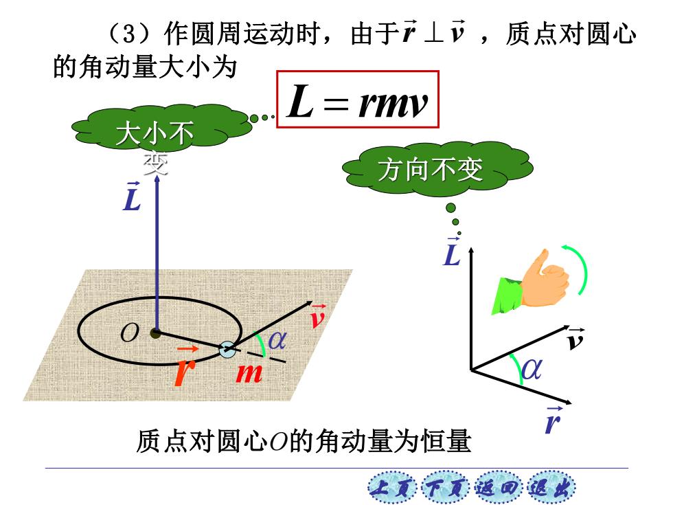 高中物理删除转动内容后的深度探究分析